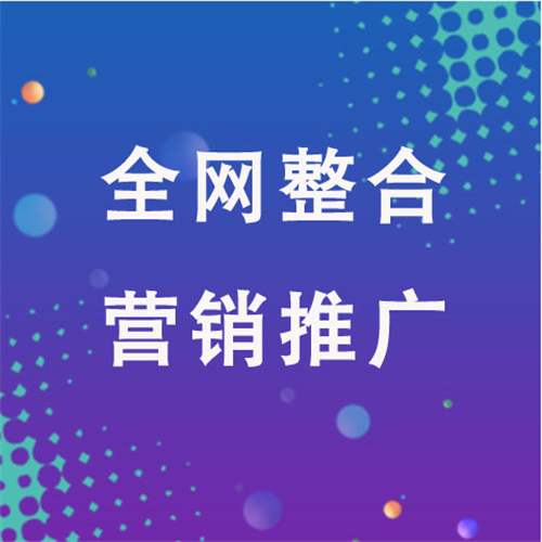 雷州企业网络推广老是没有客户的原因是什么呢