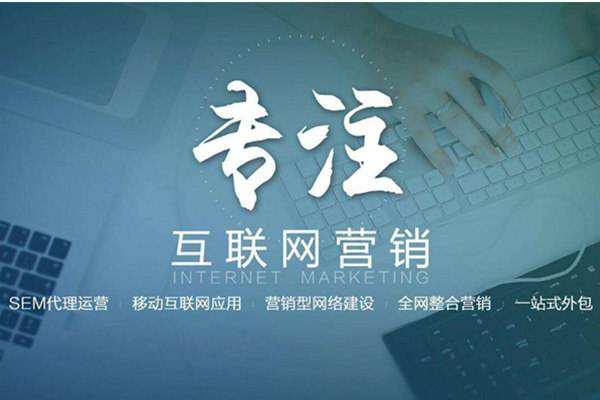 雷州电商行业做网络推广需要具备的条件有哪些